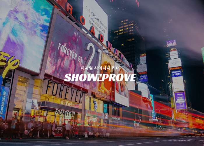 LCD 전자회사 반응형 홈페이지 디자인