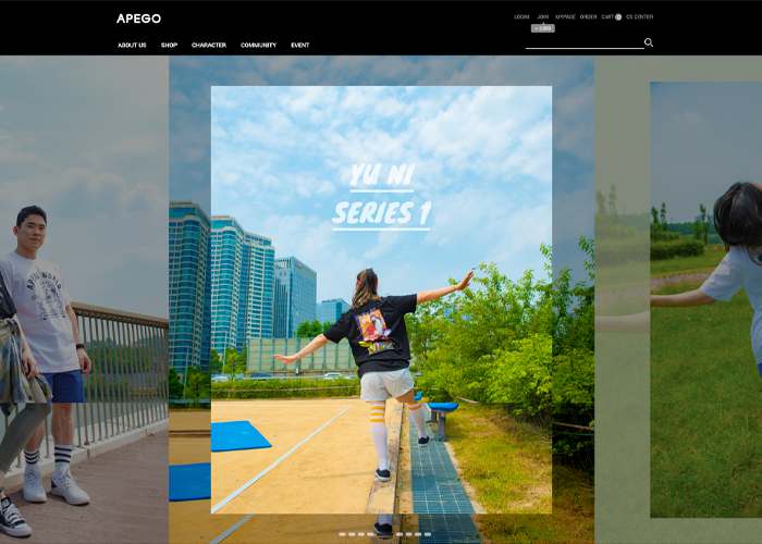 아페고 의류 캐릭터 쇼핑몰 반응형 디자인 (퍼스트몰 기반)