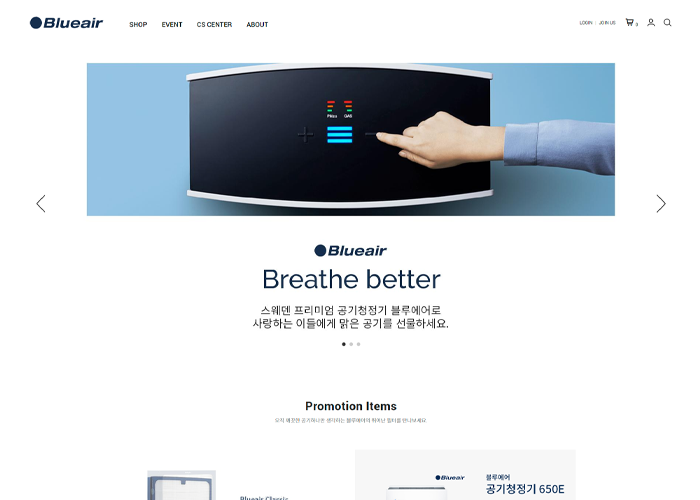 블루에어 가전 쇼핑몰 템플릿 디자인 (카페24 기반)