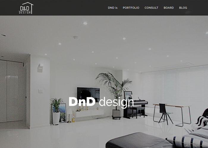 디앤디 인테리어 반응형 홈페이지 디자인