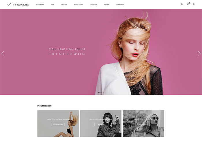 트랜디스 패션 의류 쇼핑몰 PC 템플릿 디자인 (카페24 기반)