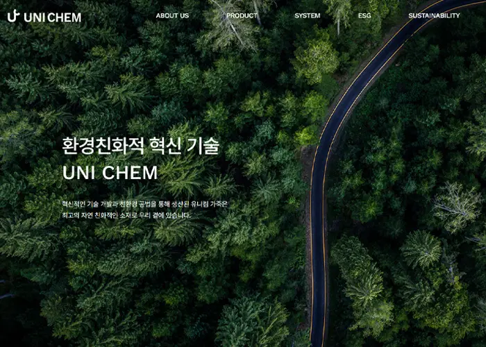 현대, 기아 자동차 시트 생산 기업